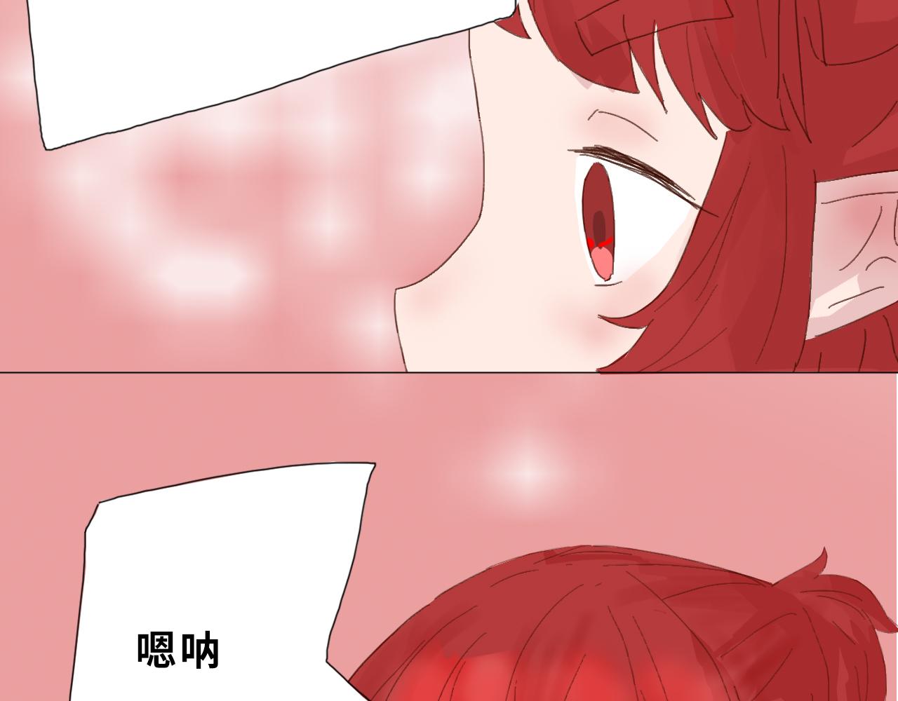 《快穿之拯救轶事》命果世界——阿明长大啦 第48页