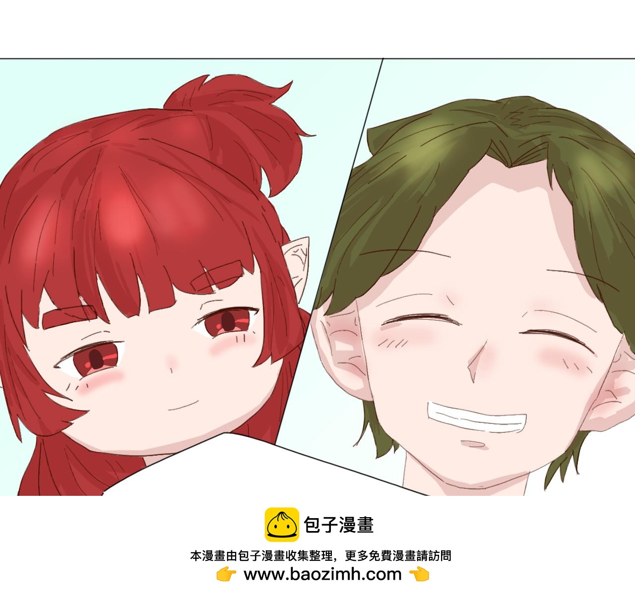 《快穿之拯救轶事》命果世界——阿明长大啦 第50页