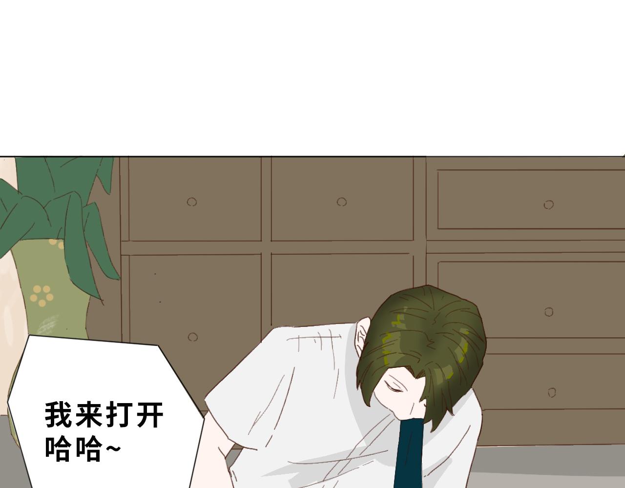 《快穿之拯救轶事》命果世界——阿明长大啦 第9页