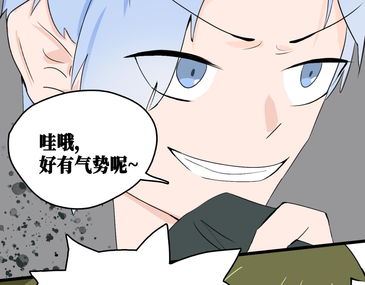《快穿之拯救轶事》命果世界——两世的渊源 第14页