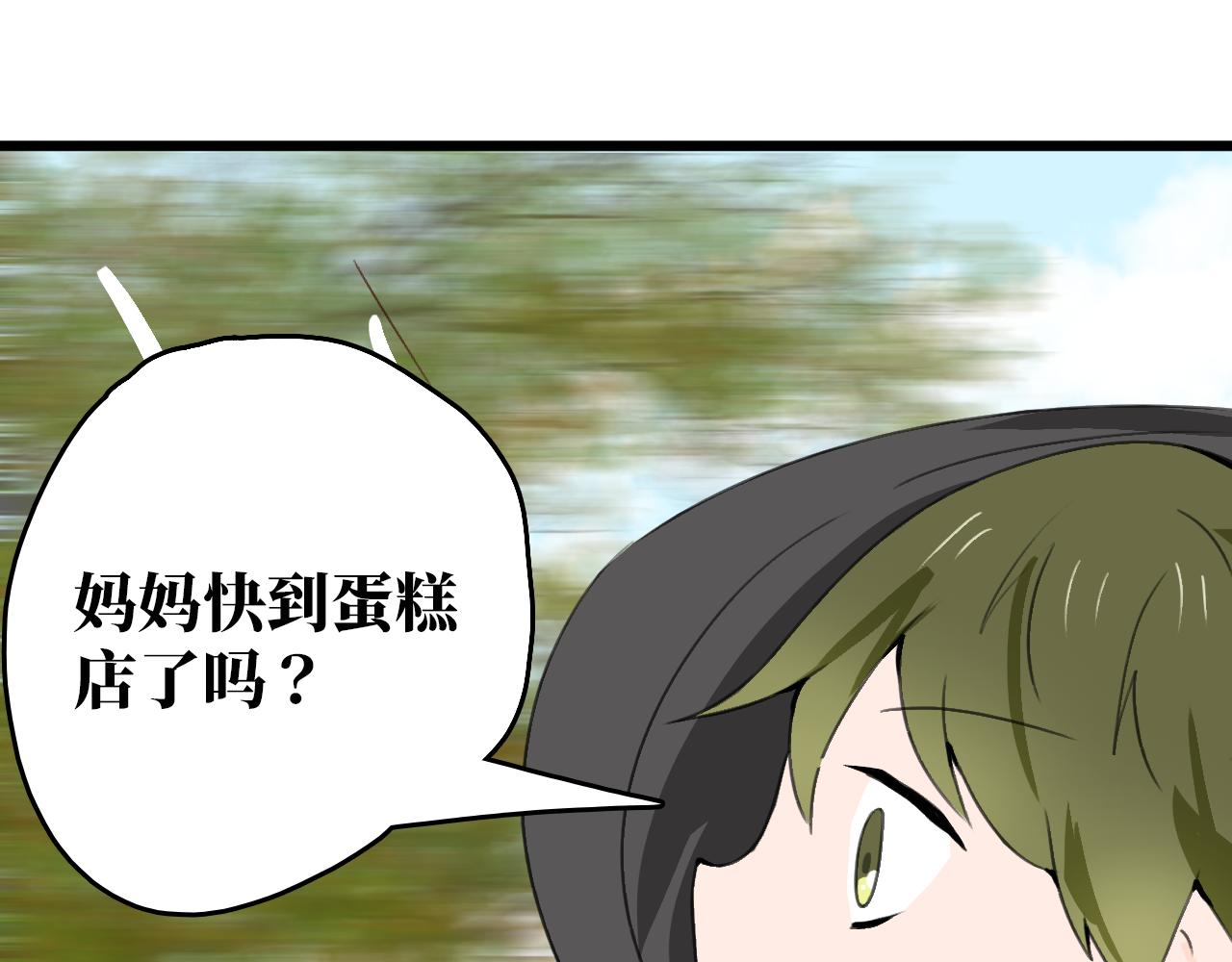 《快穿之拯救轶事》命果世界——两世的渊源 第23页