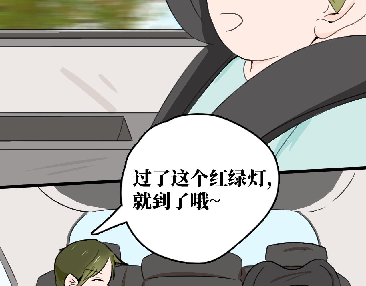 《快穿之拯救轶事》命果世界——两世的渊源 第24页