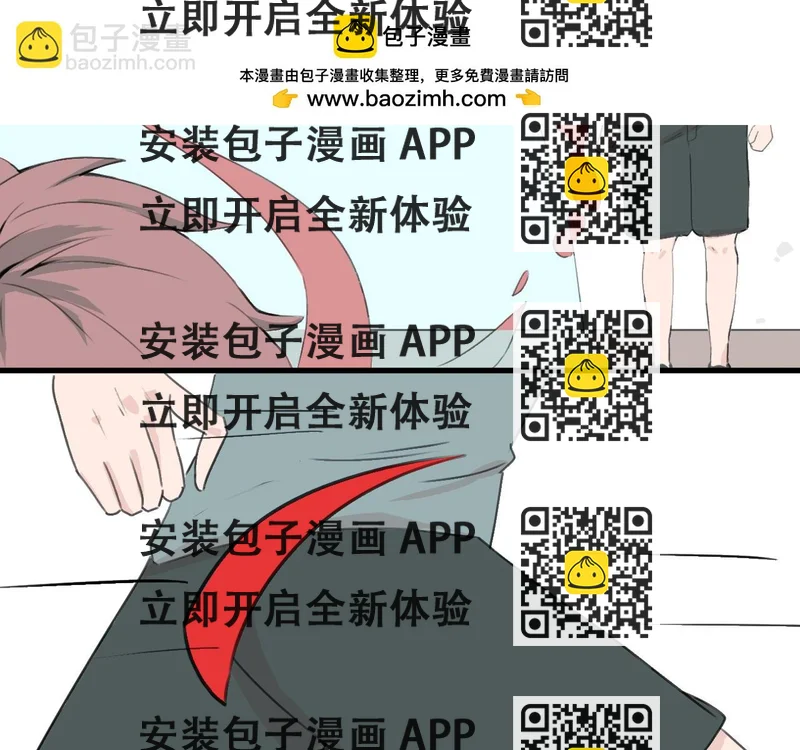 《快穿之拯救轶事》命果世界——两世的渊源 第2页