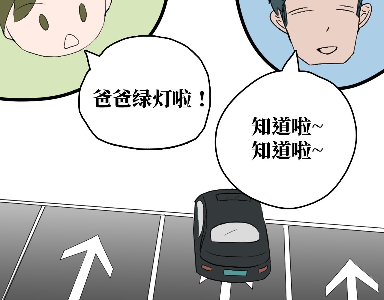 《快穿之拯救轶事》命果世界——两世的渊源 第30页