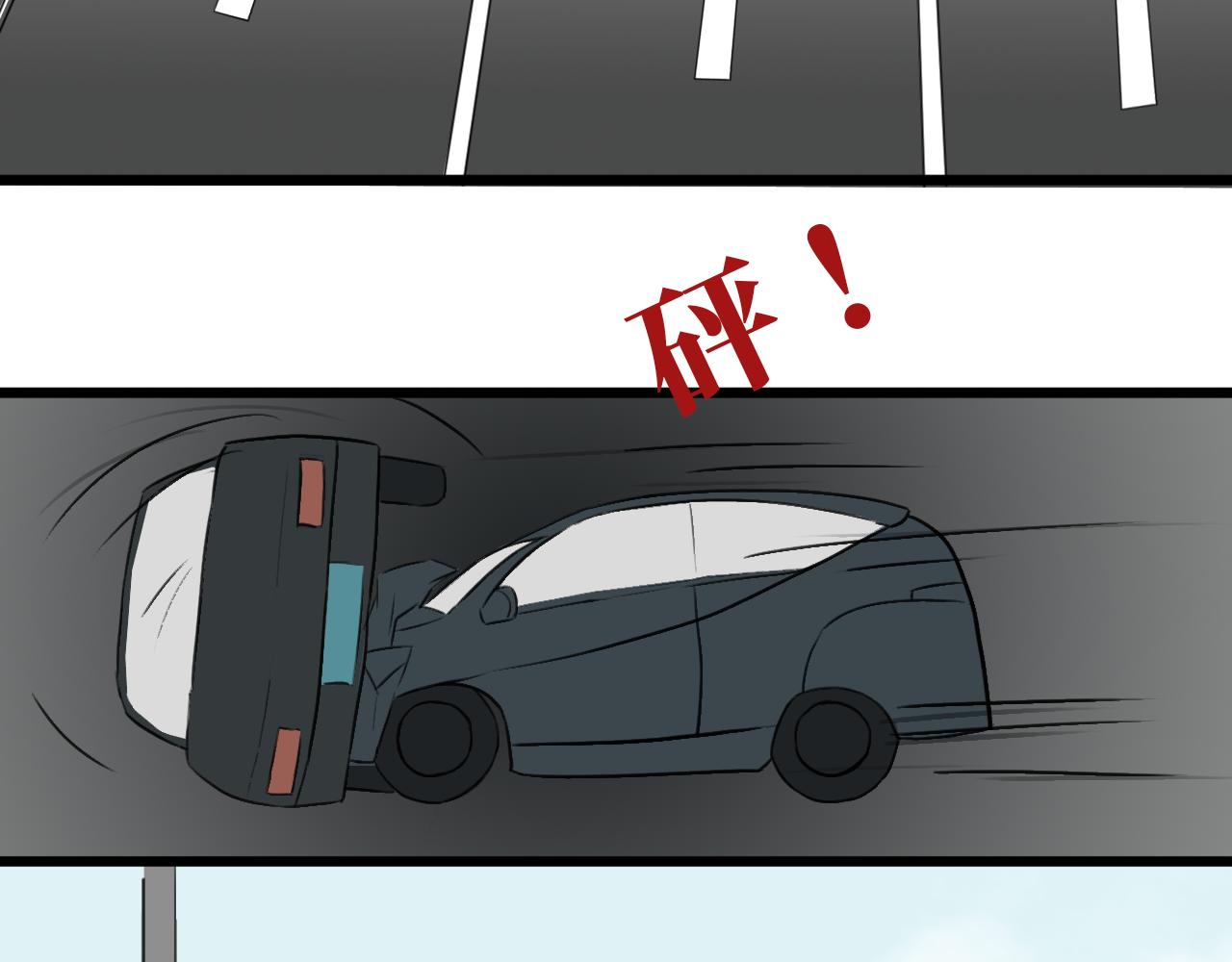 《快穿之拯救轶事》命果世界——两世的渊源 第31页