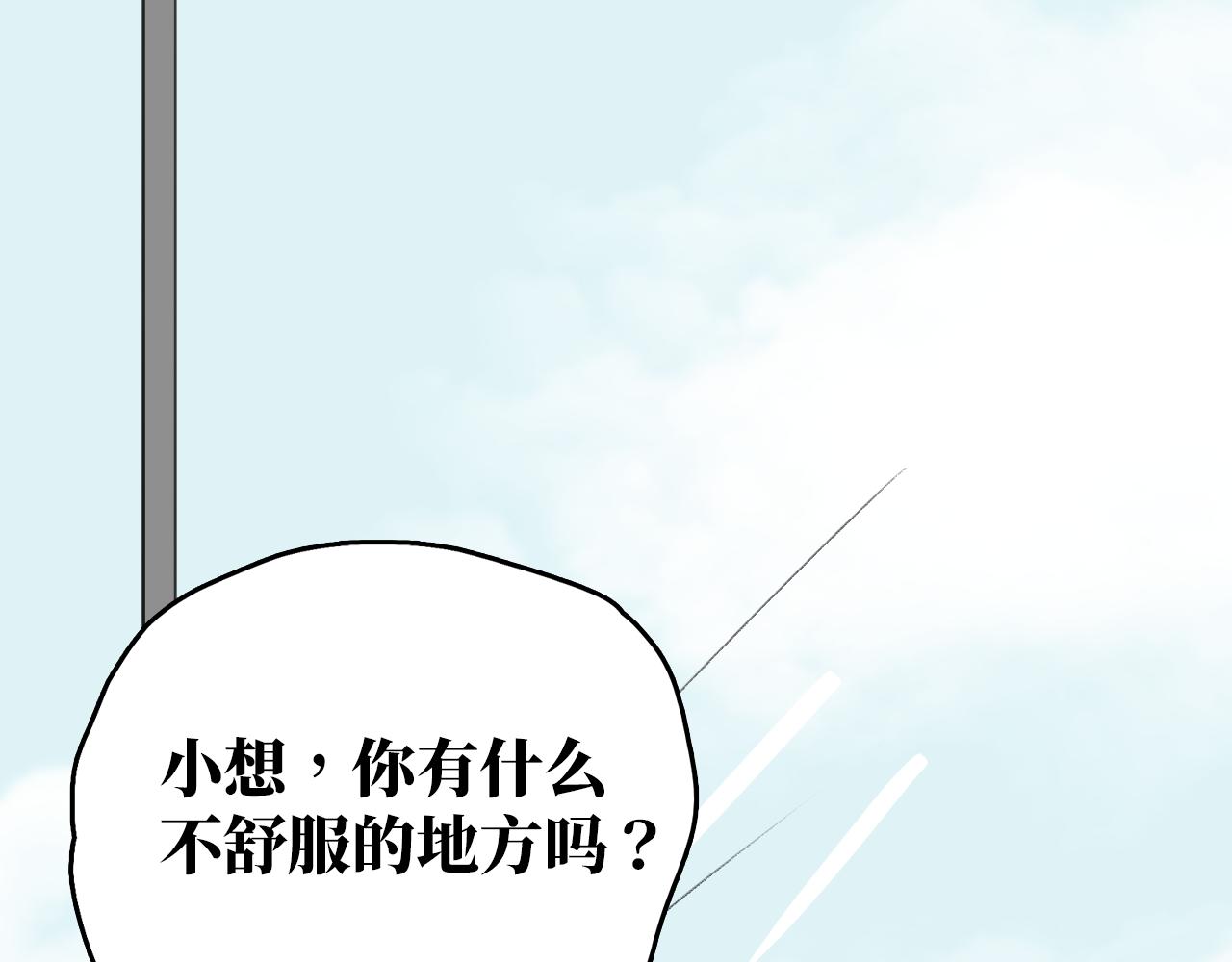 《快穿之拯救轶事》命果世界——两世的渊源 第32页