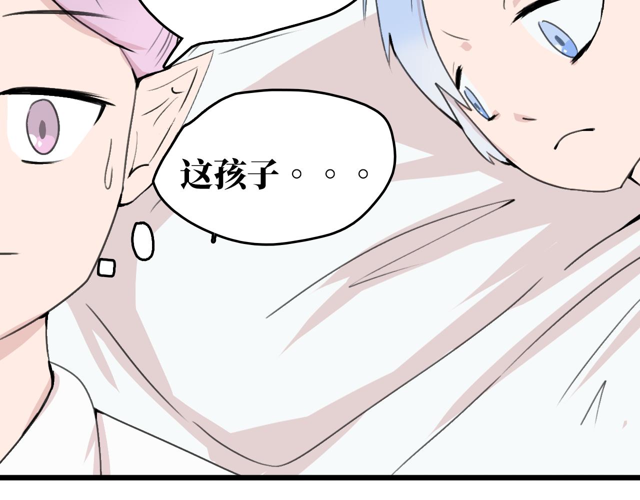 《快穿之拯救轶事》命果世界——两世的渊源 第39页