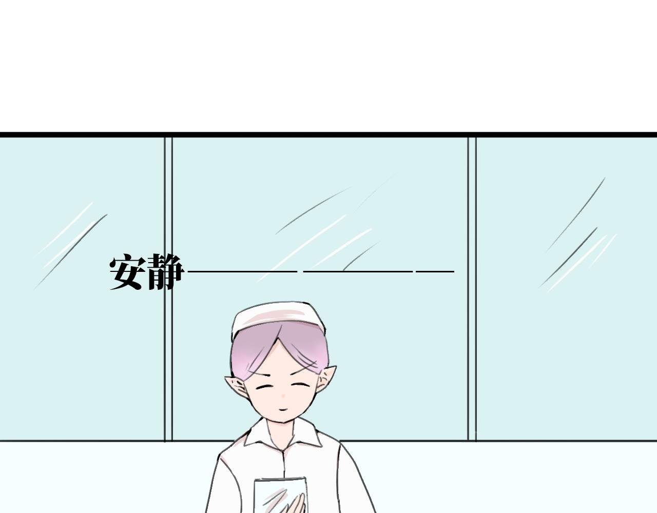 《快穿之拯救轶事》命果世界——两世的渊源 第41页