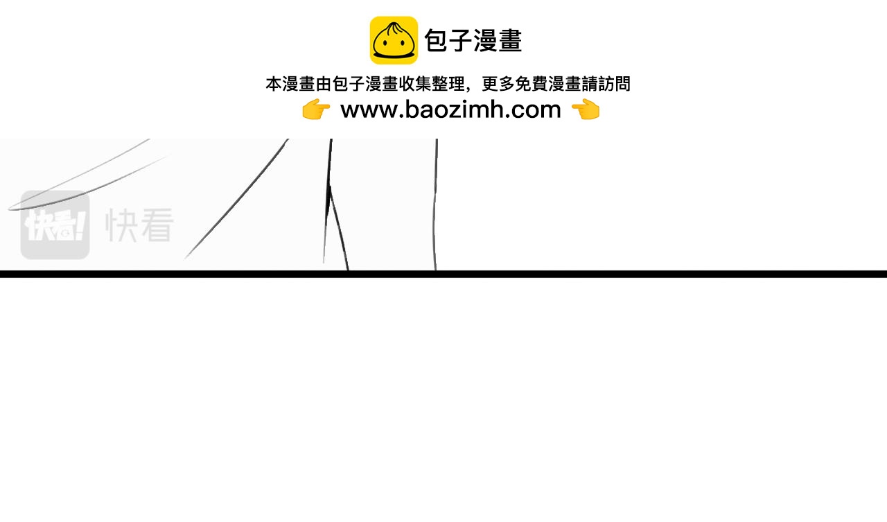 《快穿之拯救轶事》命果世界——两世的渊源 第46页
