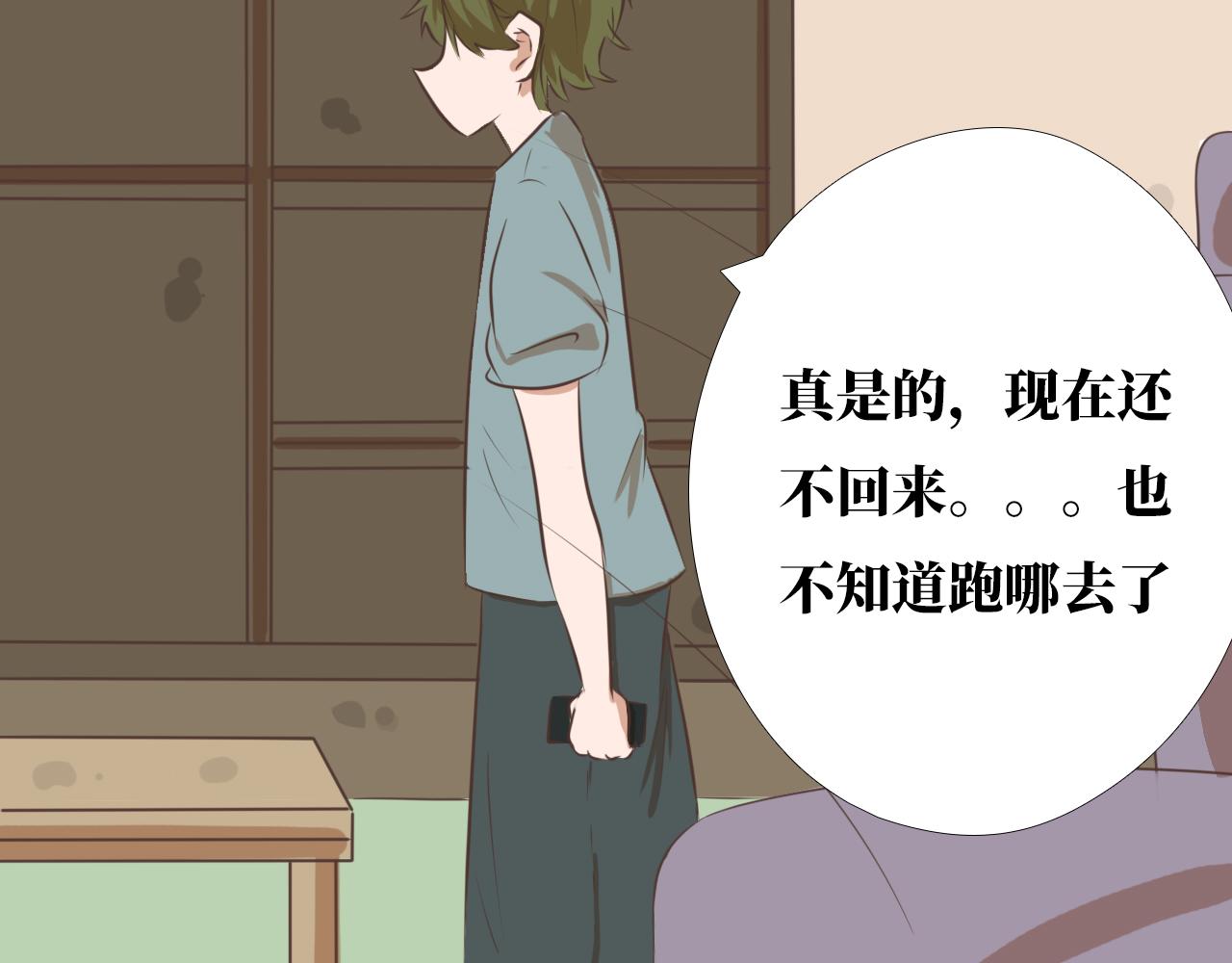 《快穿之拯救轶事》命果世界——前世的记忆 第22页