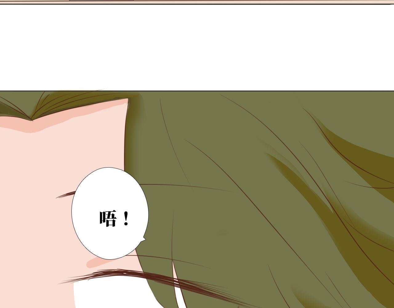 《快穿之拯救轶事》命果世界——前世的记忆 第25页