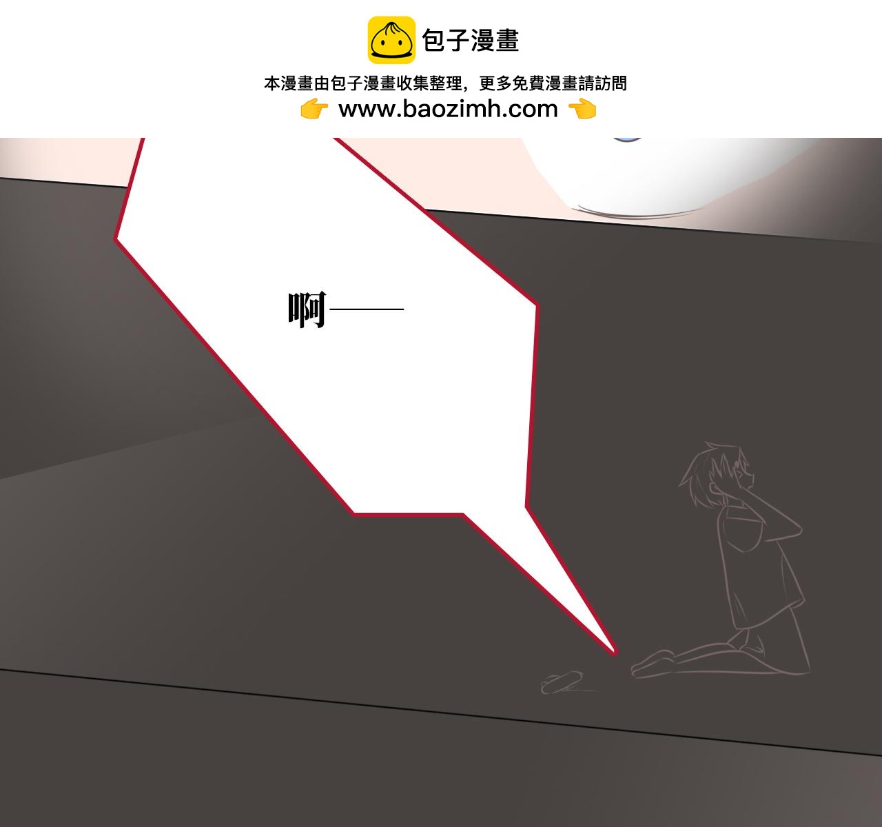 《快穿之拯救轶事》命果世界——前世的记忆 第34页