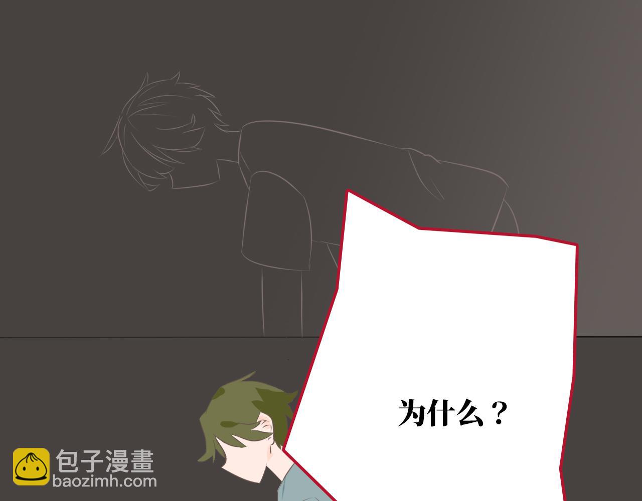 《快穿之拯救轶事》命果世界——前世的记忆 第35页