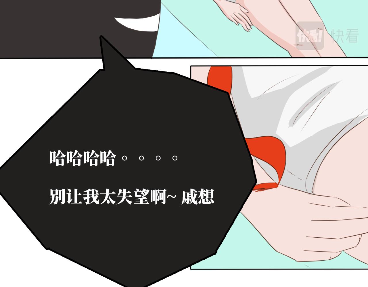 《快穿之拯救轶事》命果世界——前世的记忆 第42页