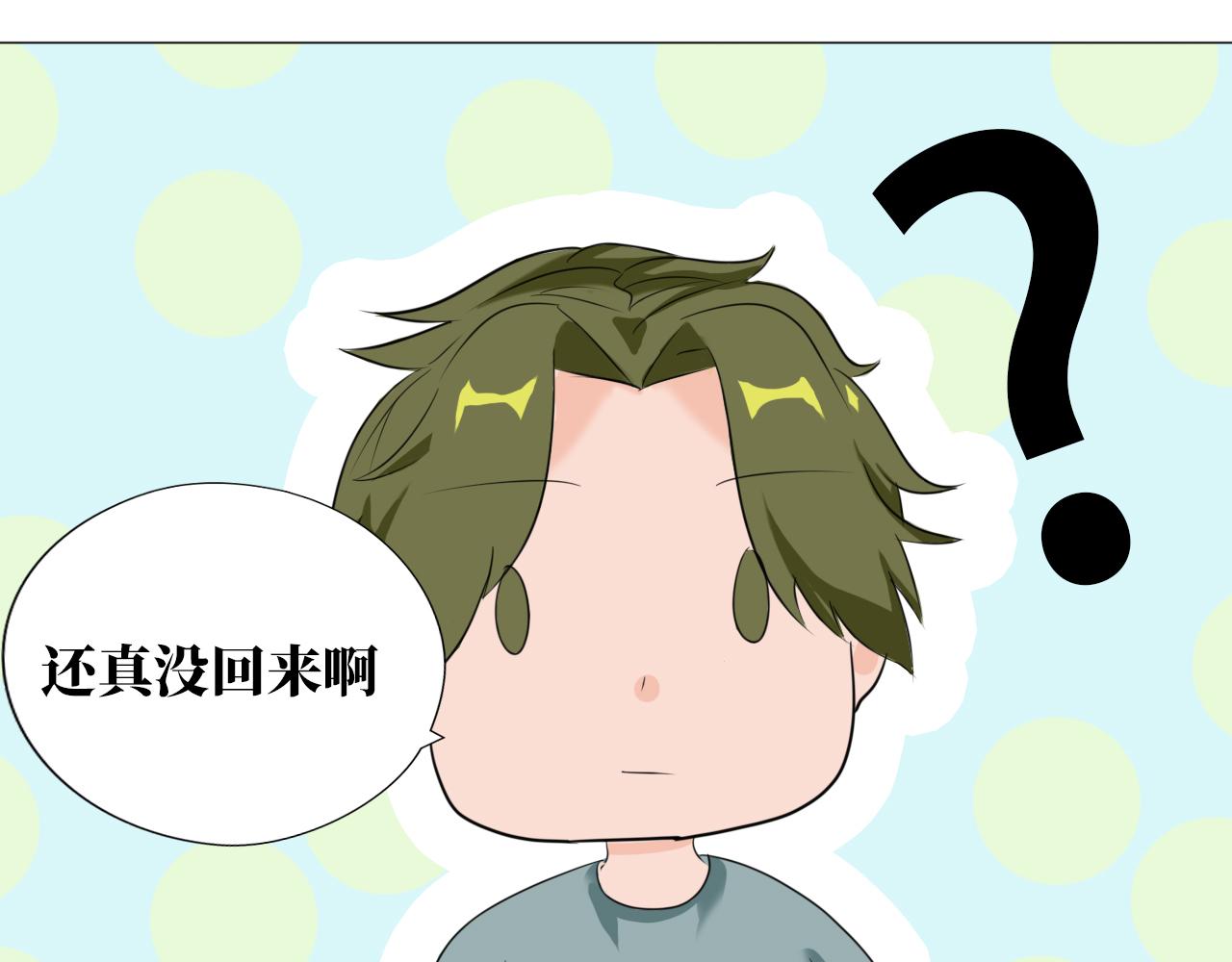 《快穿之拯救轶事》命果世界——前世的记忆 第6页