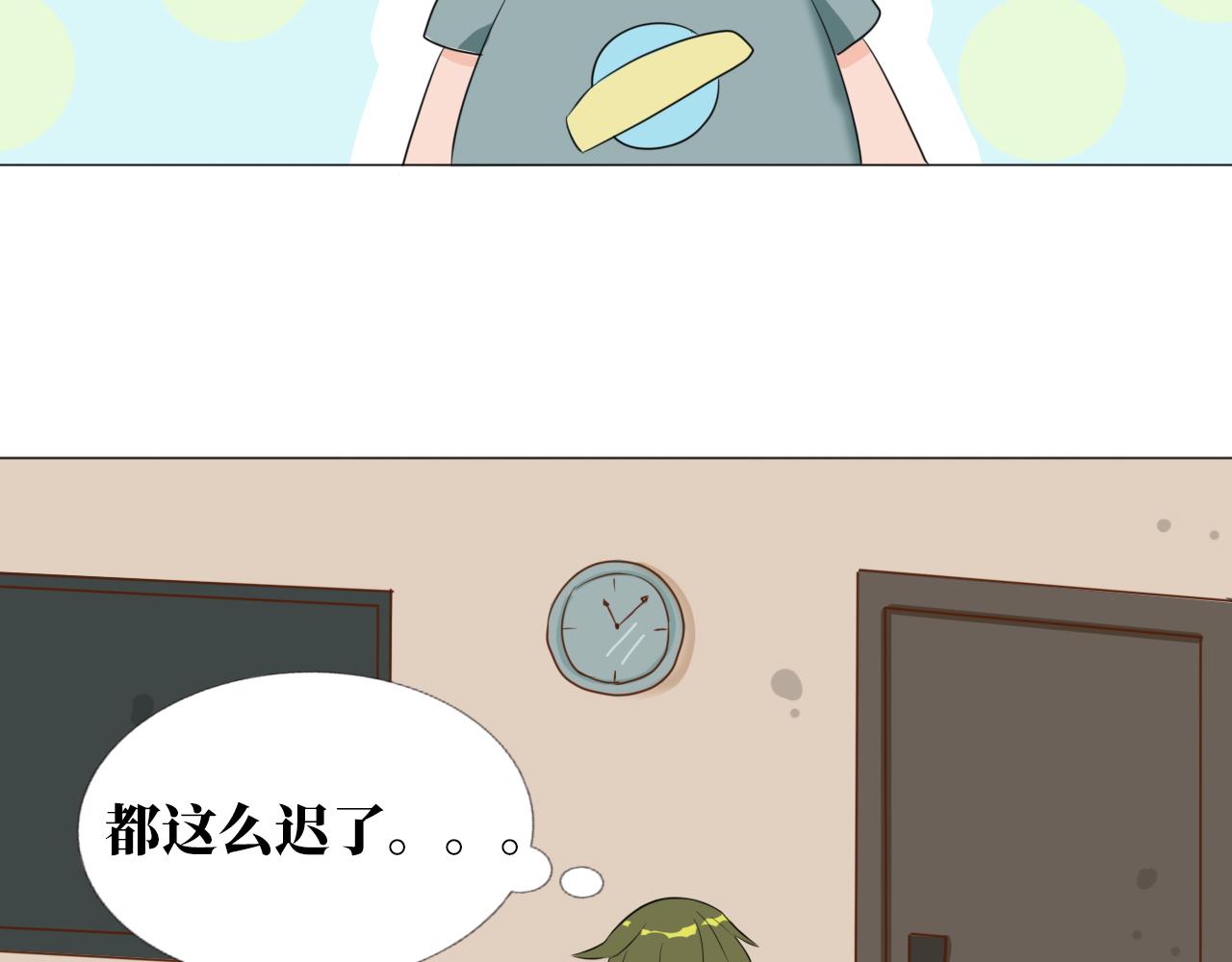《快穿之拯救轶事》命果世界——前世的记忆 第7页