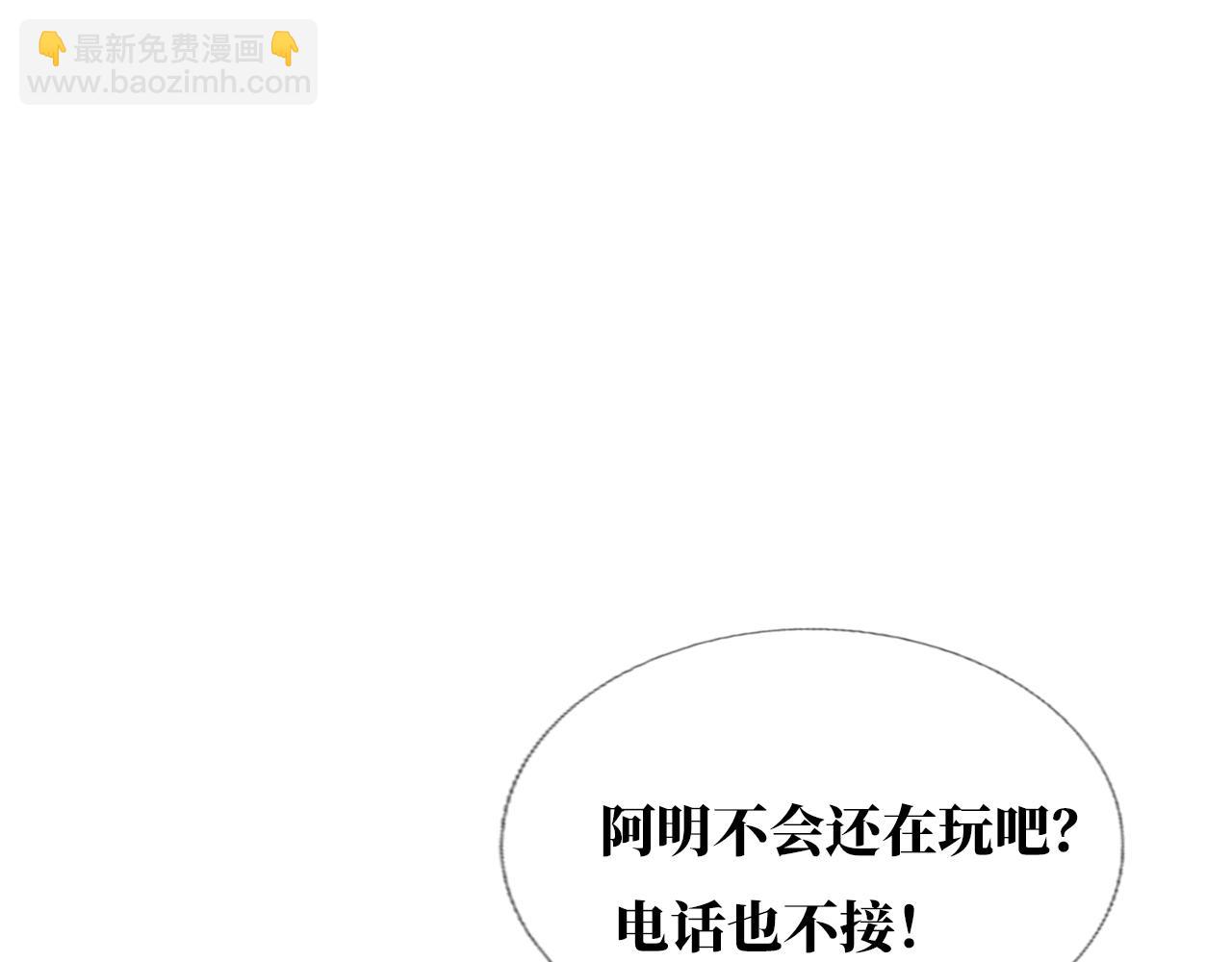 《快穿之拯救轶事》命果世界——前世的记忆 第9页