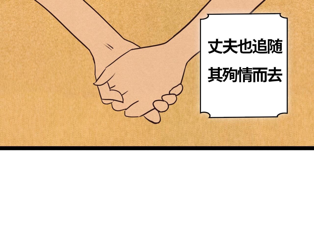 《快穿之拯救轶事》第十章人鱼的巫妖贤惠夫——破壳 第22页