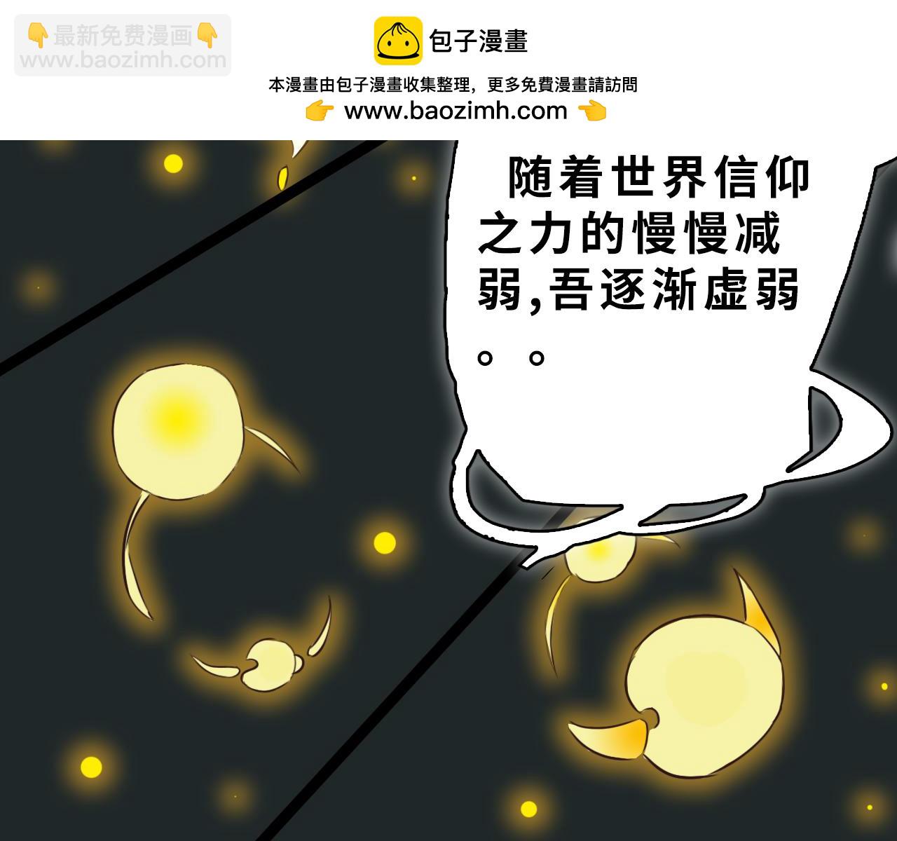 《快穿之拯救轶事》第十章人鱼的巫妖贤惠夫——破壳 第2页
