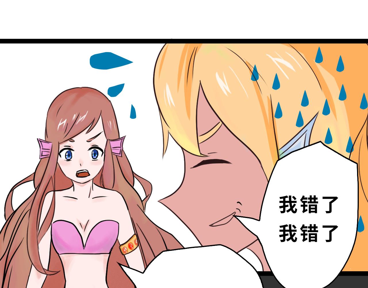 《快穿之拯救轶事》第十章人鱼的巫妖贤惠夫——破壳 第35页