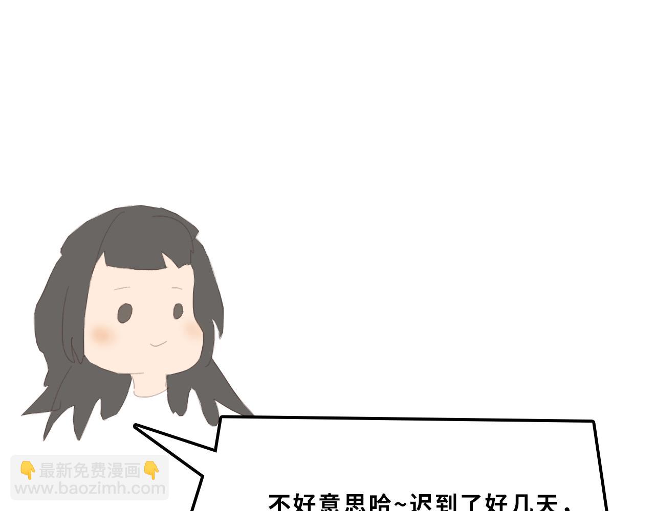 《快穿之拯救轶事》第十章人鱼的巫妖贤惠夫——破壳 第43页