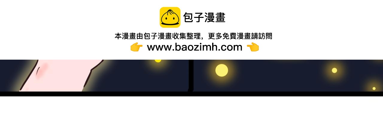 《快穿之拯救轶事》第十章人鱼的巫妖贤惠夫——破壳 第6页