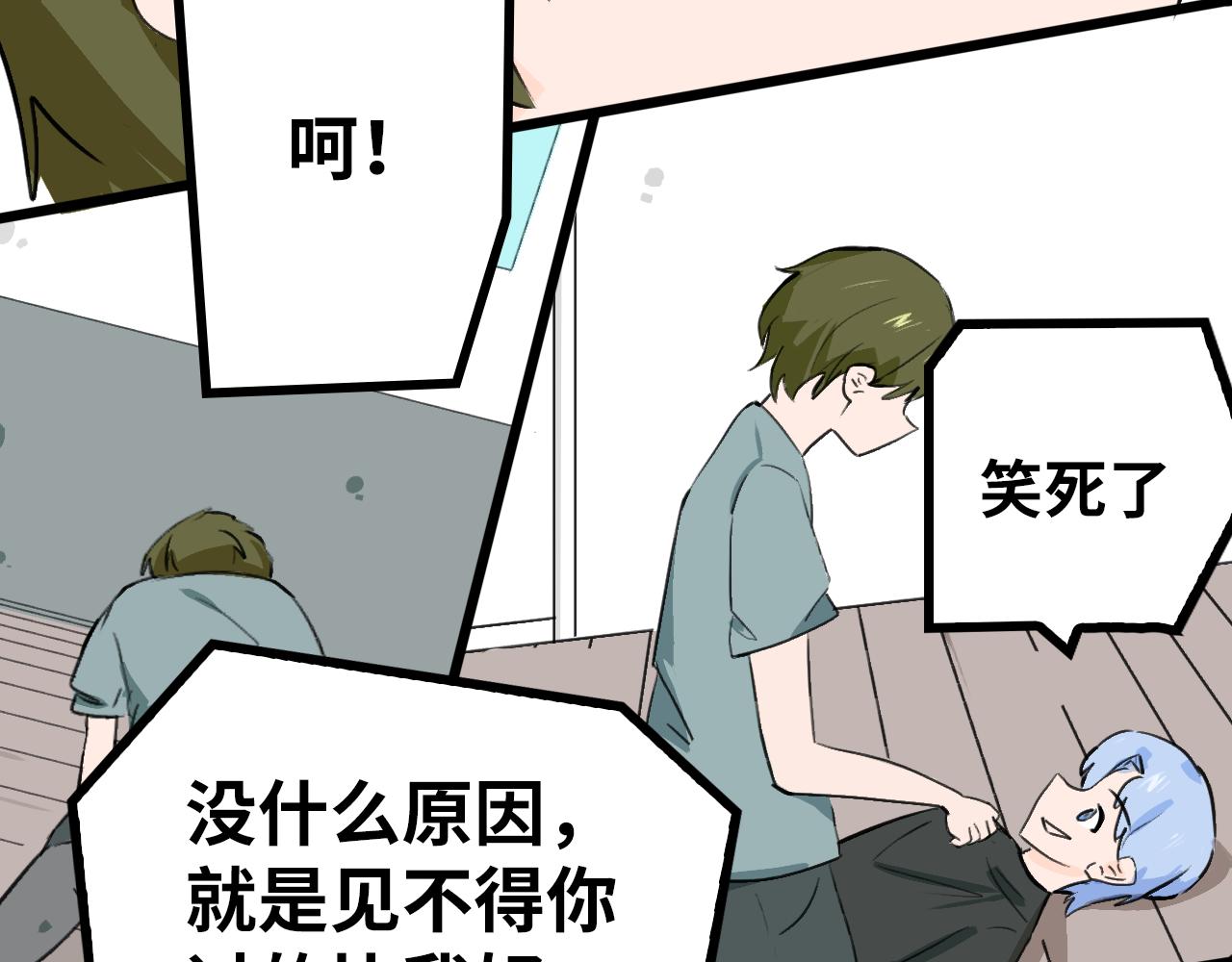 《快穿之拯救轶事》第九章命果世界——重生的代价 第11页