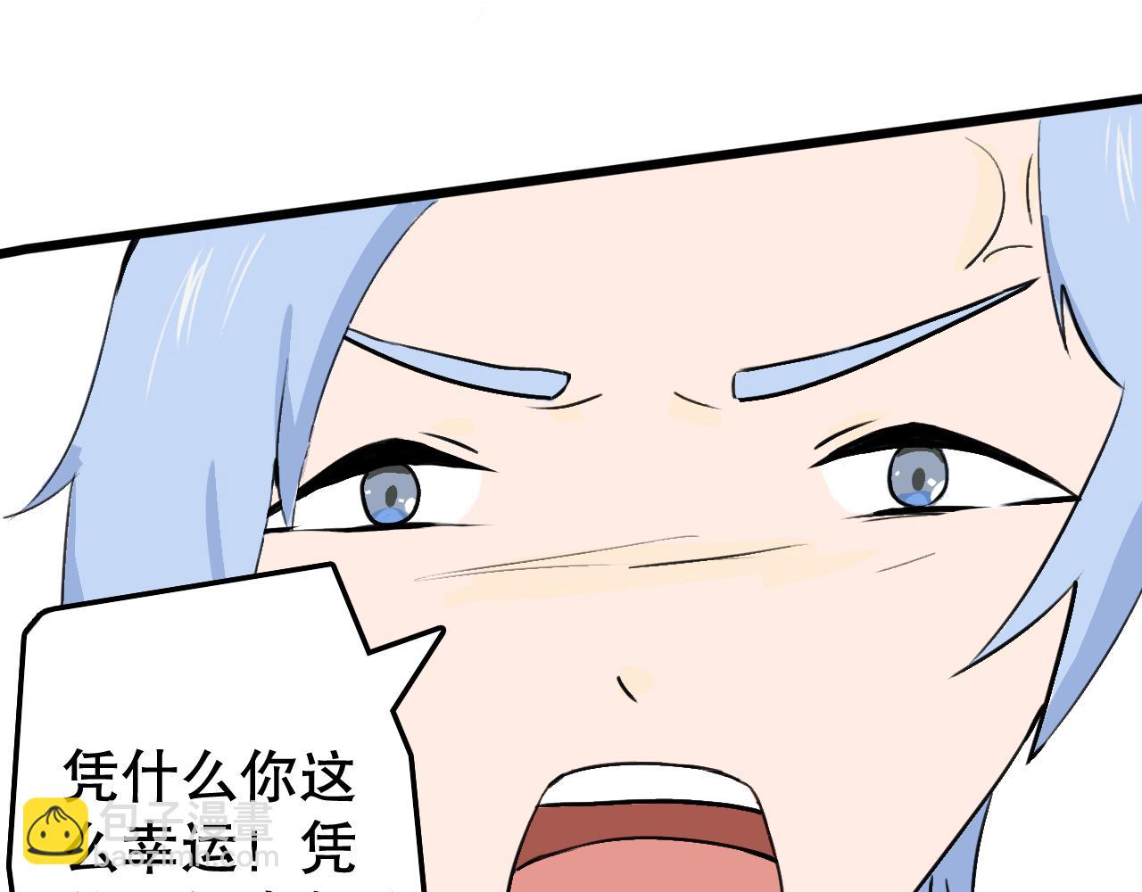 《快穿之拯救轶事》第九章命果世界——重生的代价 第14页