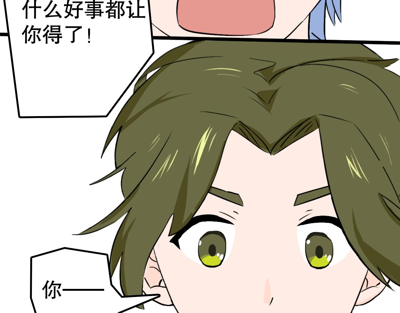 《快穿之拯救轶事》第九章命果世界——重生的代价 第15页