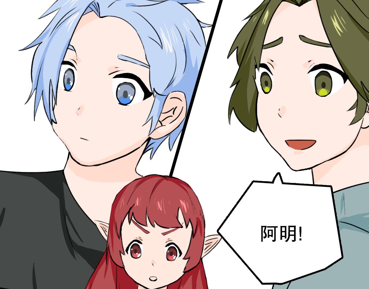 《快穿之拯救轶事》第九章命果世界——重生的代价 第17页