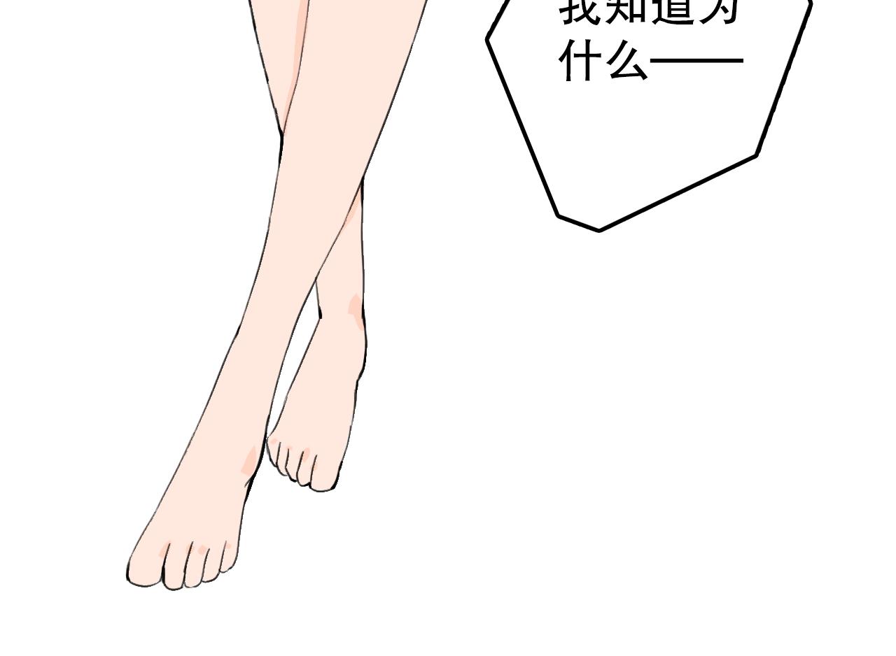 《快穿之拯救轶事》第九章命果世界——重生的代价 第19页