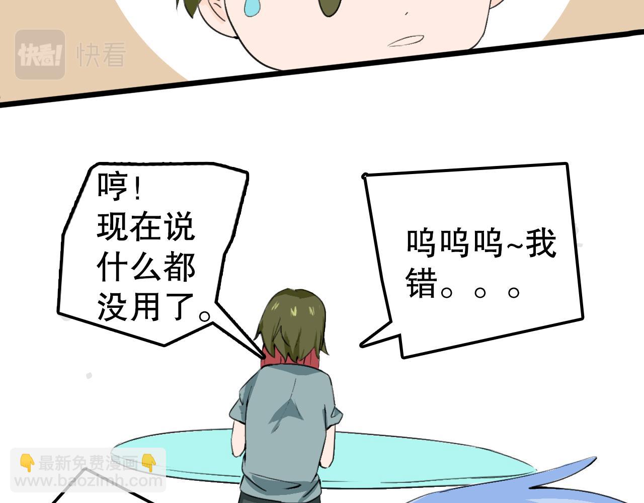《快穿之拯救轶事》第九章命果世界——重生的代价 第24页