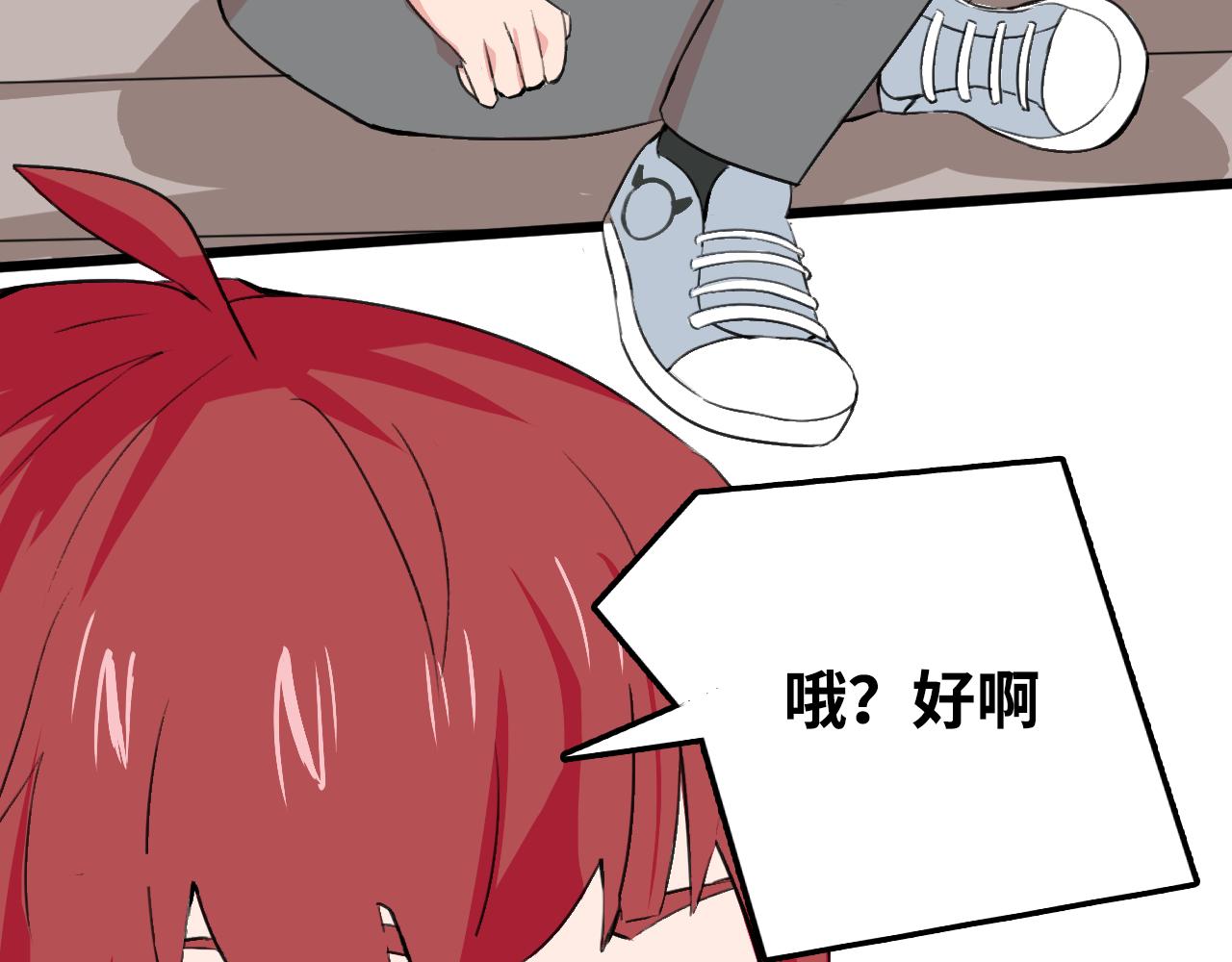 《快穿之拯救轶事》第九章命果世界——重生的代价 第29页