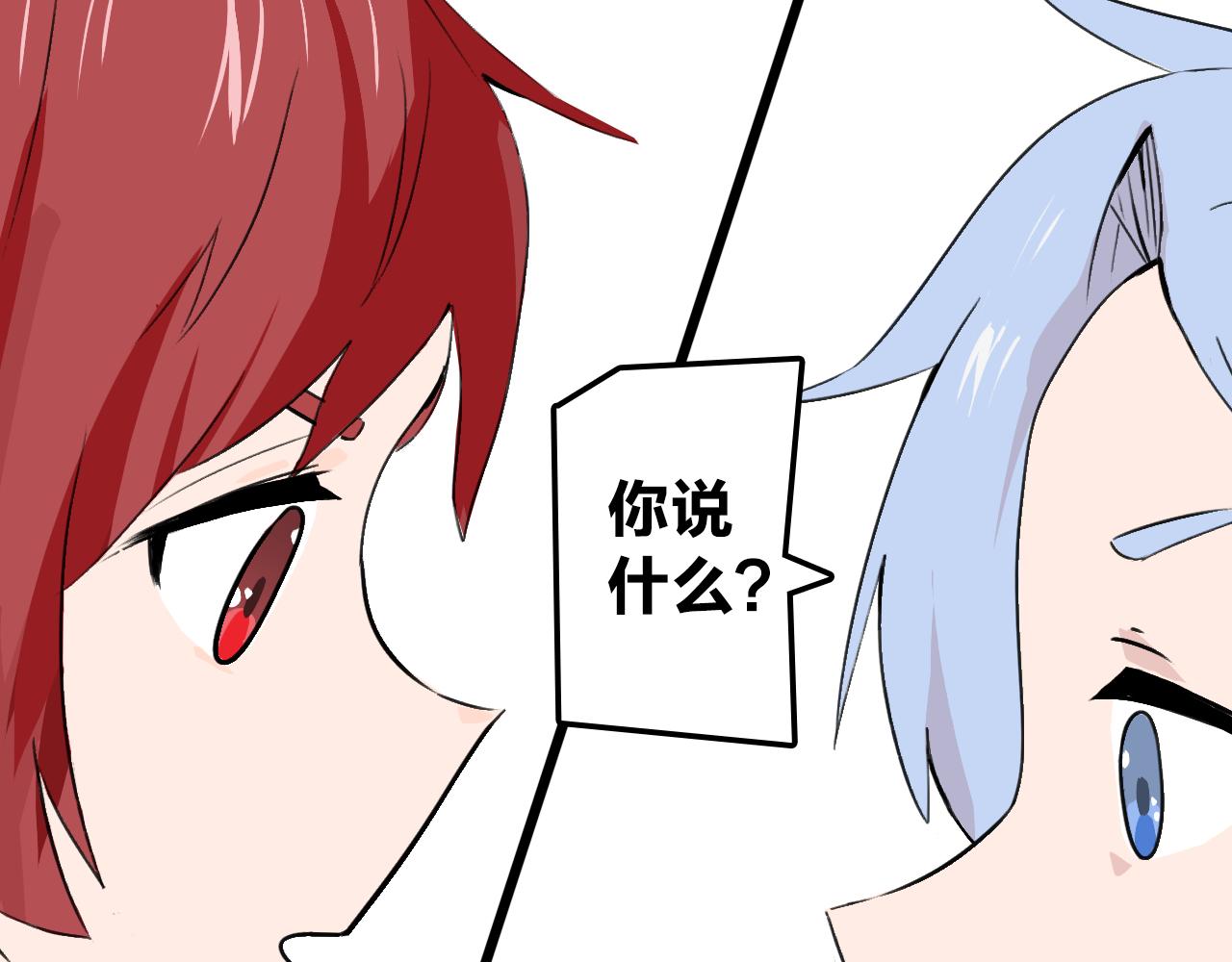 《快穿之拯救轶事》第九章命果世界——重生的代价 第31页