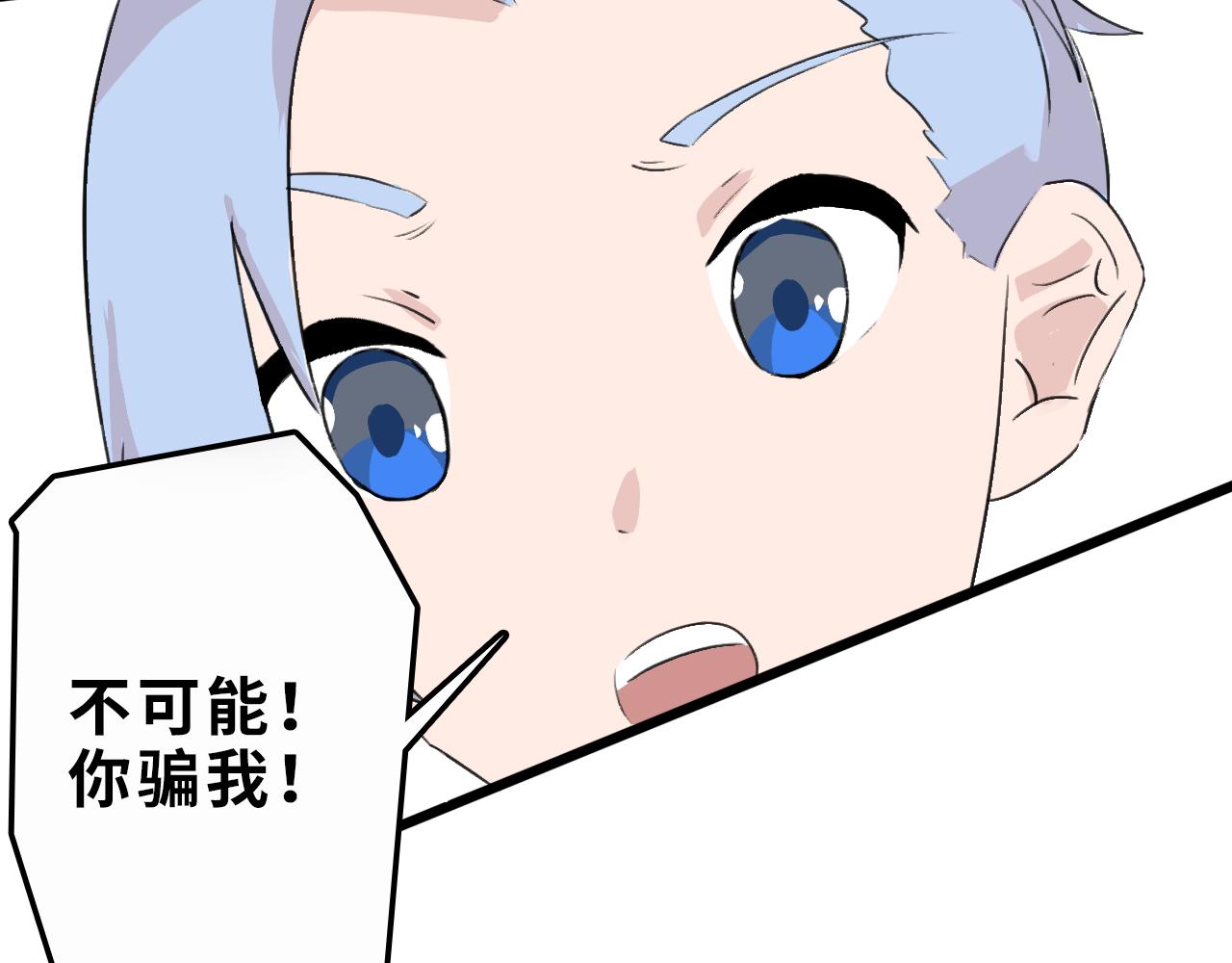 《快穿之拯救轶事》第九章命果世界——重生的代价 第44页