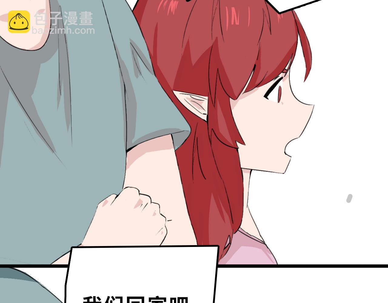 《快穿之拯救轶事》第九章命果世界——重生的代价 第47页