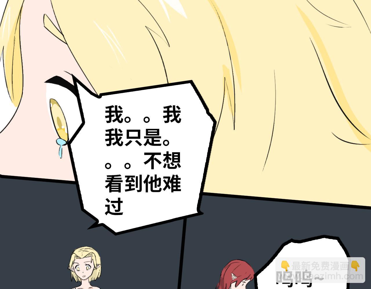 《快穿之拯救轶事》第九章命果世界——重生的代价 第5页