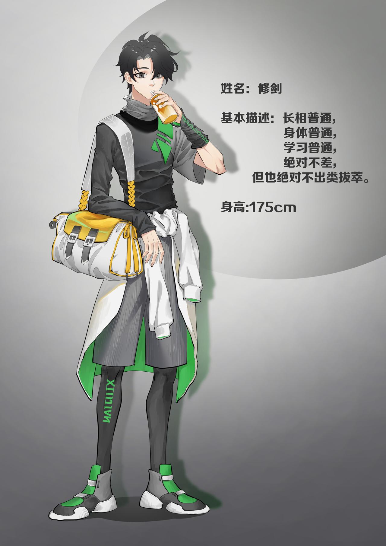 《琴妹情缘》少女与猫 第1页