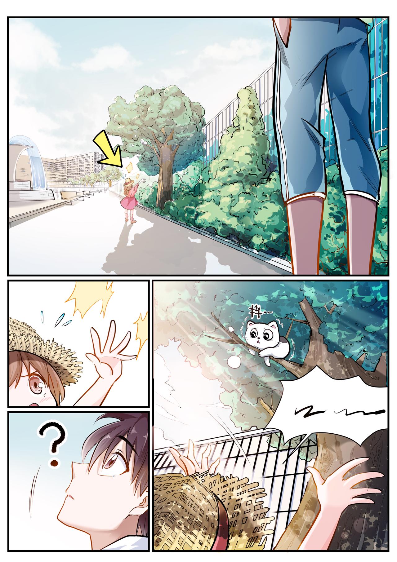 《琴妹情缘》少女与猫 第4页