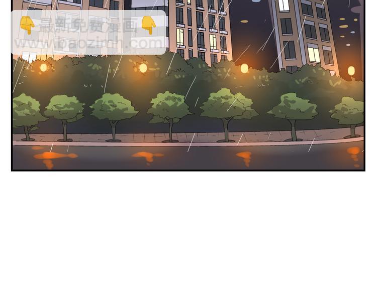 《路边捡到可疑人物》第1话 你看上去很可疑！ 第19页