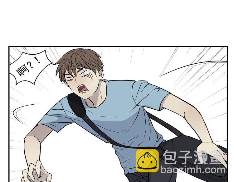 《路边捡到可疑人物》第1话 你看上去很可疑！ 第28页