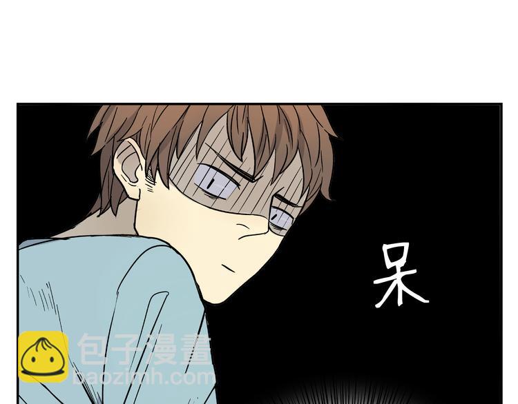 《路边捡到可疑人物》第1话 你看上去很可疑！ 第36页