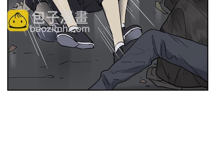 《路边捡到可疑人物》第1话 你看上去很可疑！ 第41页