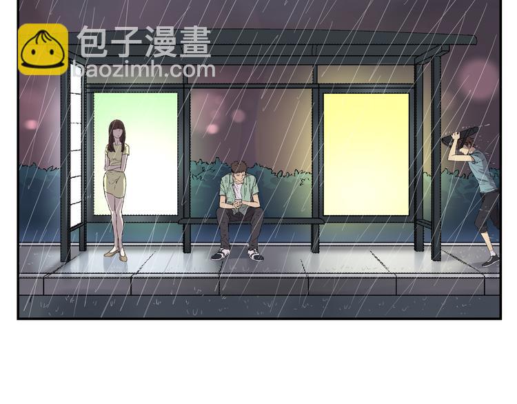 《路边捡到可疑人物》第1话 你看上去很可疑！ 第5页