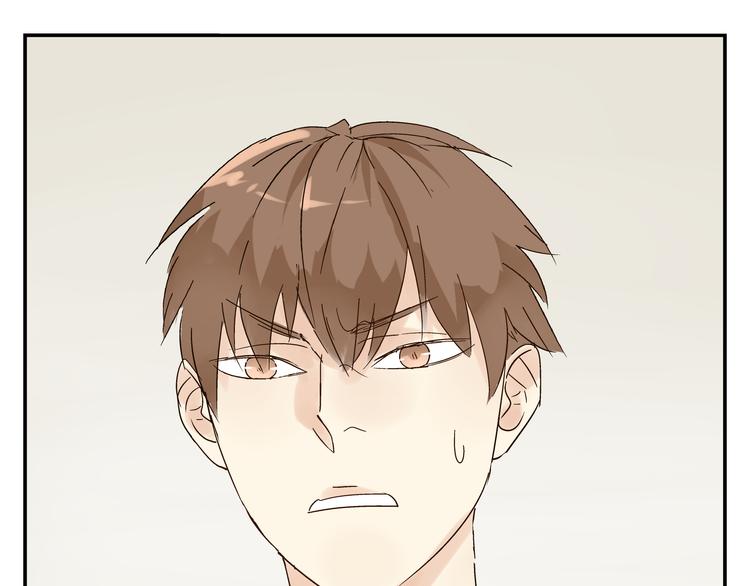 《路边捡到可疑人物》第4话 长得帅身材好还会做饭... 第14页