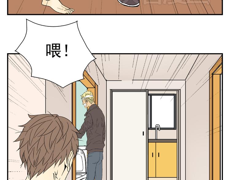 《路边捡到可疑人物》第3话 用美金诱惑 第19页