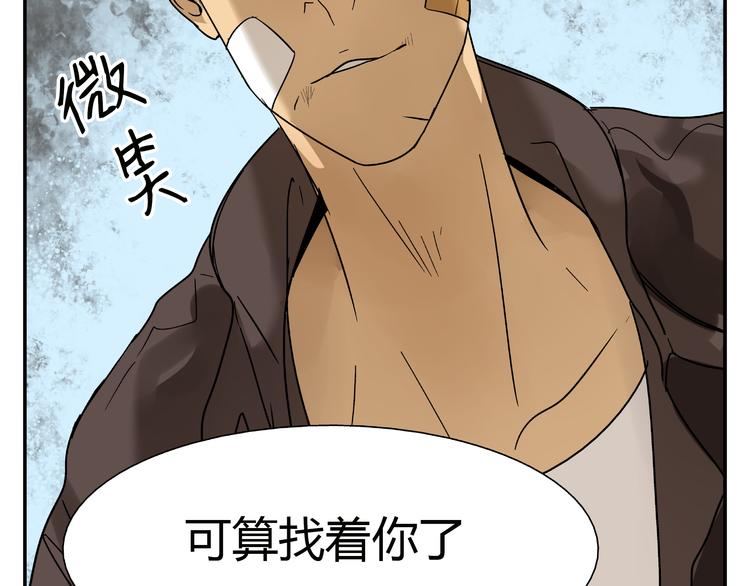 《路边捡到可疑人物》第3话 用美金诱惑 第36页