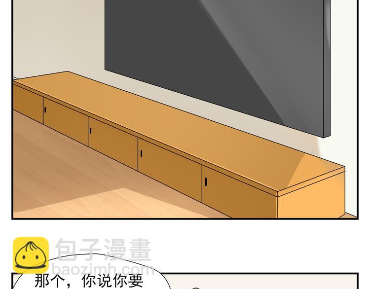 《路边捡到可疑人物》第3话 用美金诱惑 第40页