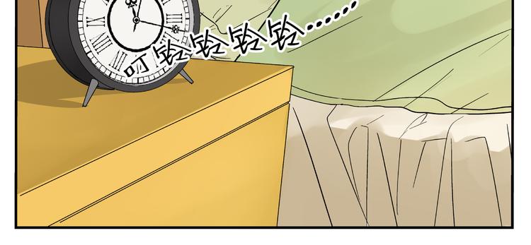 《路边捡到可疑人物》第2话 可疑人物找上门来！ 第45页