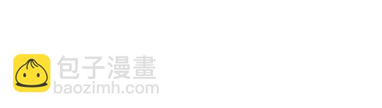 《路边捡到可疑人物》第7话 无法描述了 第31页